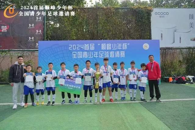 记者：本坦库尔因种族歧视孙兴慜 被英足总禁7场